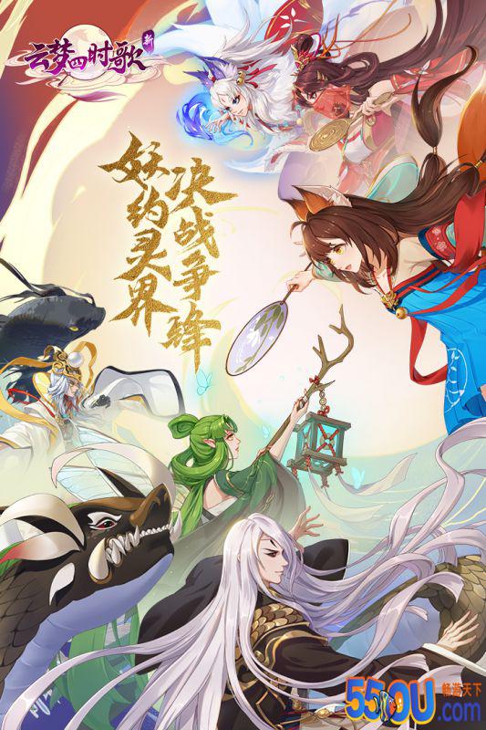 云梦四时歌预约地址 首测预约资格怎么领取