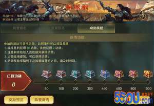 《剑与英雄》游戏攻略之阵营