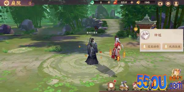 《云梦四时歌》符灵亲密度好处 点进这篇图文！