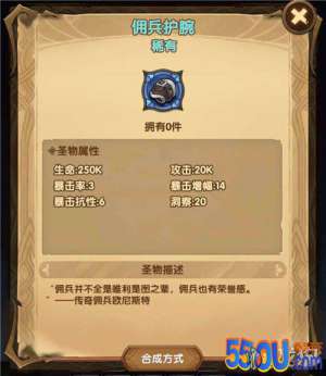 剑与远征囚时之界怎么玩 囚时之界入门攻略