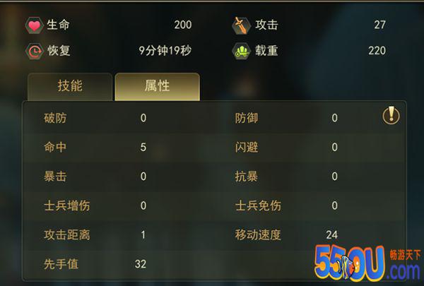 特色士兵系统 《剑与英雄》兵种与兵营解析