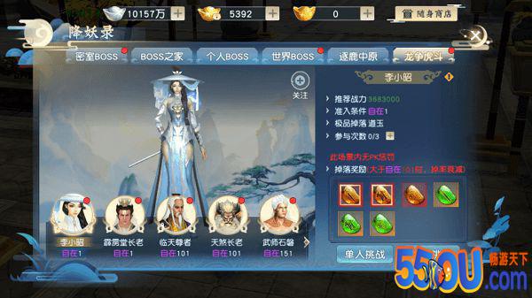 《怒战红颜》全方面评测
