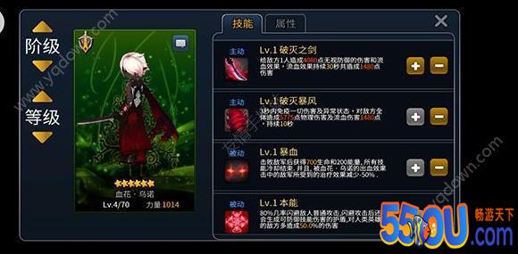 新世界的神英雄培养攻略 英雄强化升级技巧[多图]图片1
