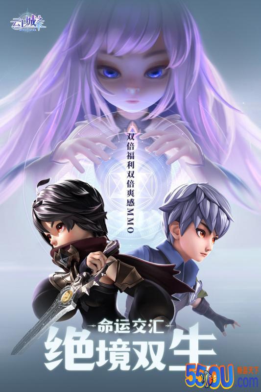 云上城之歌
