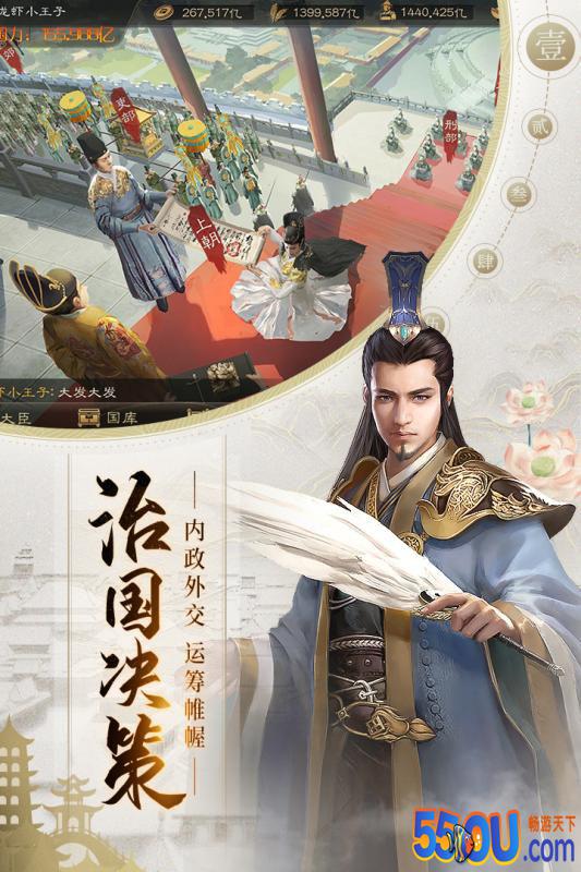 明朝风云
