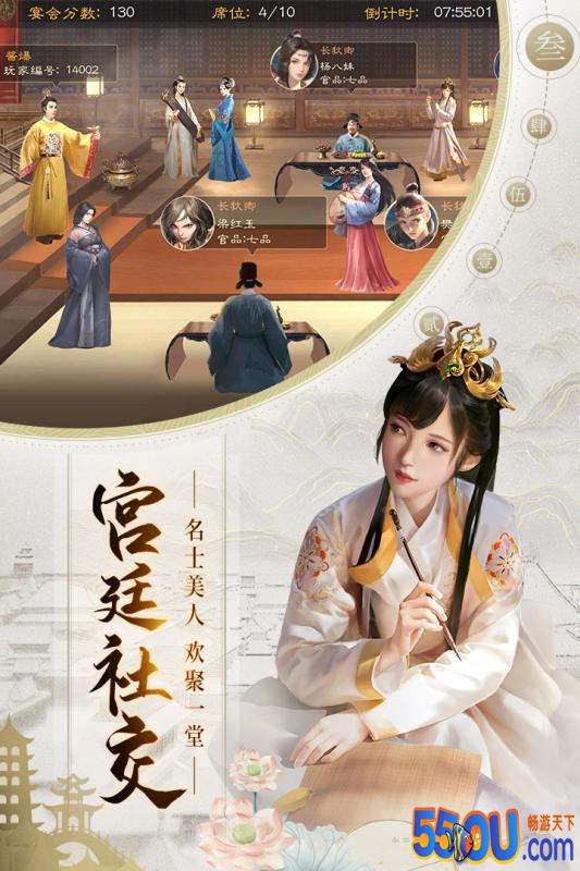 明朝风云