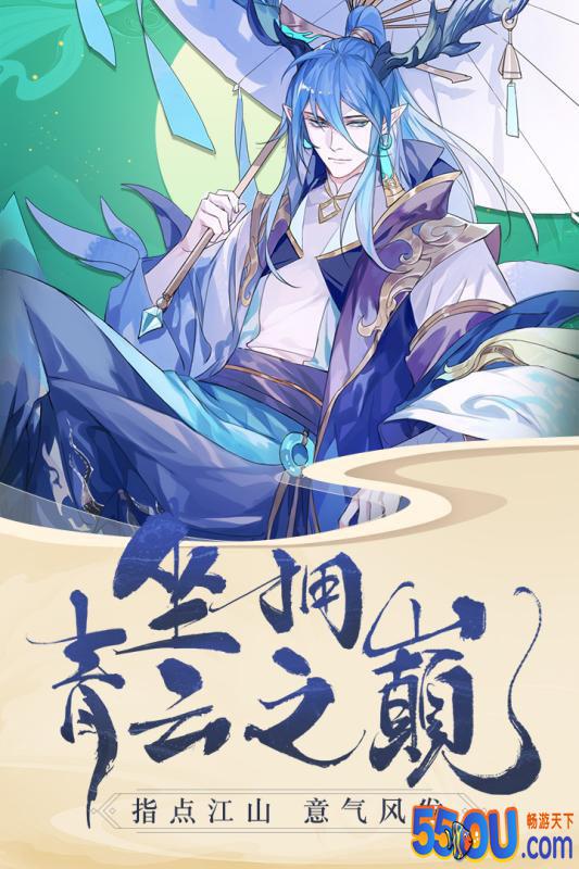 青云诀2