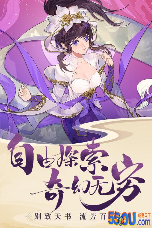 青云诀2