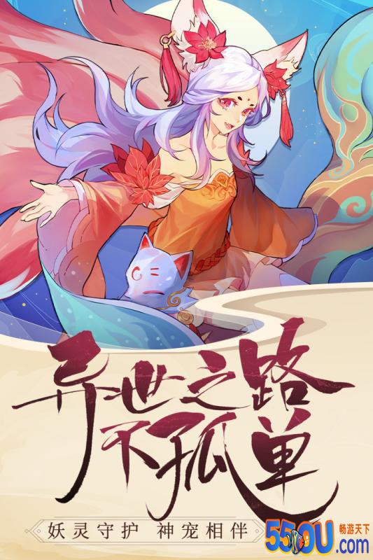 青云诀2