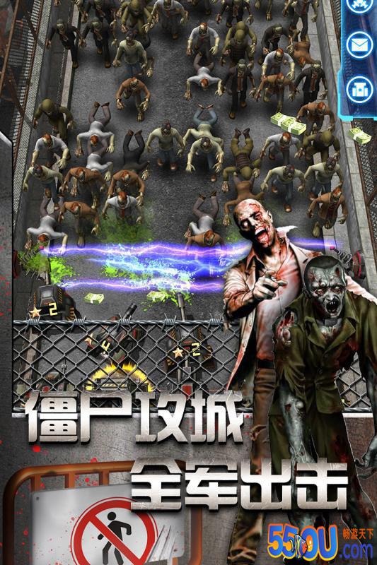 放置僵尸塔防