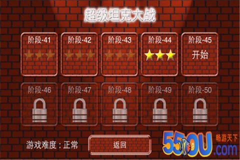 90坦克经典