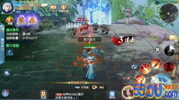 《怒战红颜》层层递进 勇闯天守