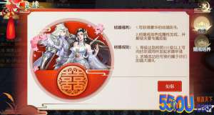 缘定今生《怒战红颜》结缘系