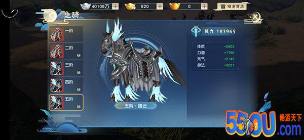 《怒战红颜》异兽坐骑的培养方法