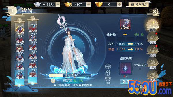 《怒战红颜》全方面评测