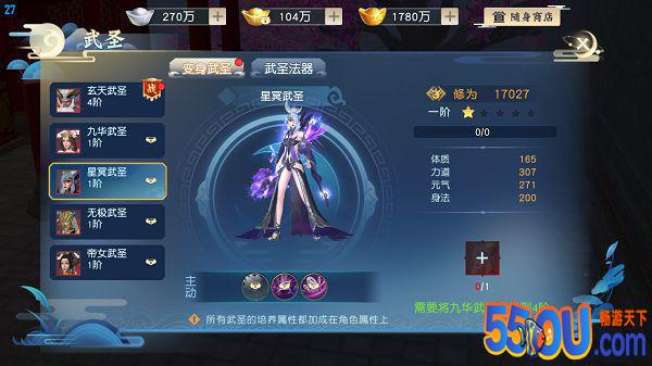 《怒战红颜》评测：驰骋天下闯荡属于你的江湖