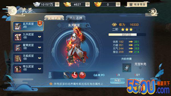 《怒战红颜》全方面评测