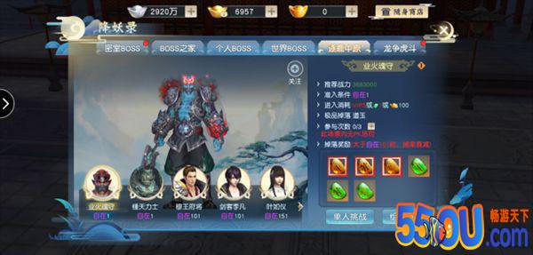 《怒战红颜》基础资源类