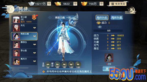 《怒战红颜》全方面评测