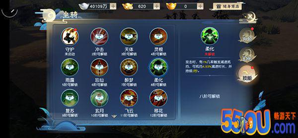 《怒战红颜》异兽坐骑的培养方法