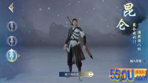 《怒战红颜》职业选择篇