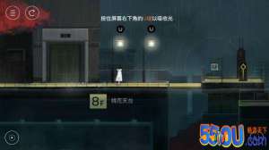 《雨纪》第一关8F桃花天台通关