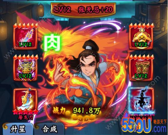寻侠客属性有什么用 属性作用讲解[多图]图片2