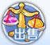 《最Q幻想》-背包系统