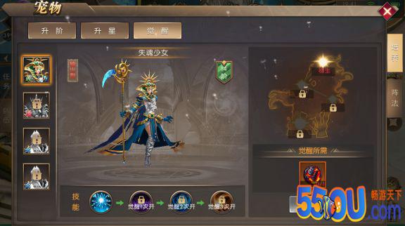 《神之召唤》宠物系统