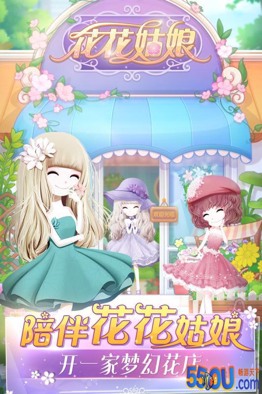 花花姑娘