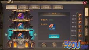 《神之召唤》副本系统