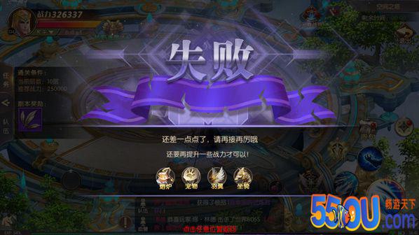 《神之召唤》空间之塔 是勇士就上200层