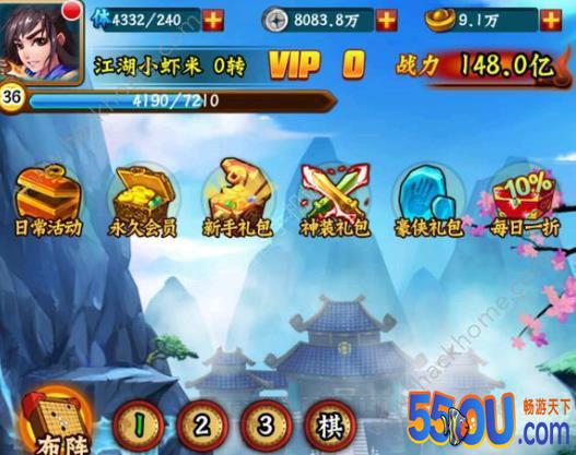 寻侠客门派选择推荐 新手门派选择讲解[多图]图片2