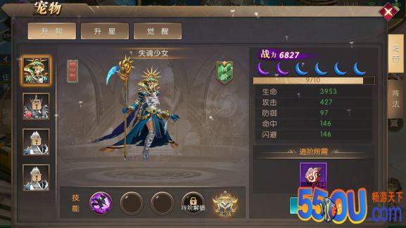 《神之召唤》宠物系统