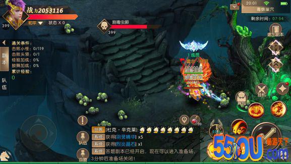 《神之召唤》副本系统
