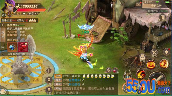 《神之召唤》副本系统