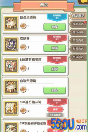 《星空神曲》萌新攻略 教你如