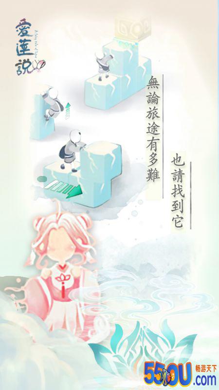 爱莲说好玩吗 爱莲说玩法简介