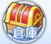 《最Q幻想》-背包系统