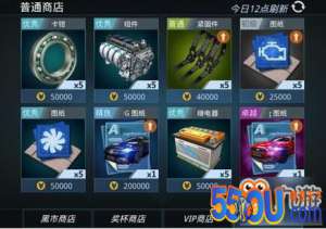 小米赛车商店系统介绍