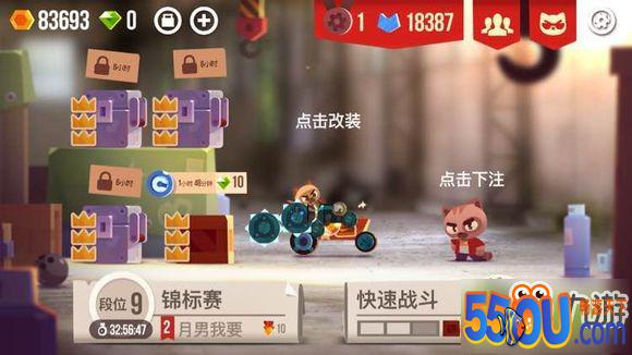 喵星大作战战车如何装车厉害 战车大战改装战车思路分享