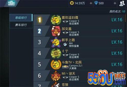 小米赛车排行榜系统玩法介绍