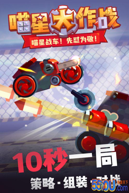喵星大作战好玩吗 喵星大作战玩法简介