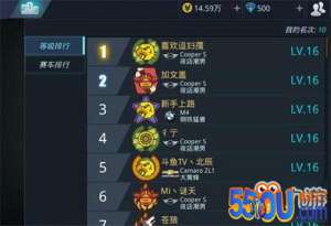 小米赛车排行榜系统玩法介绍