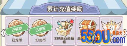 《星空神曲》萌新攻略 教你如何掌握充值节奏