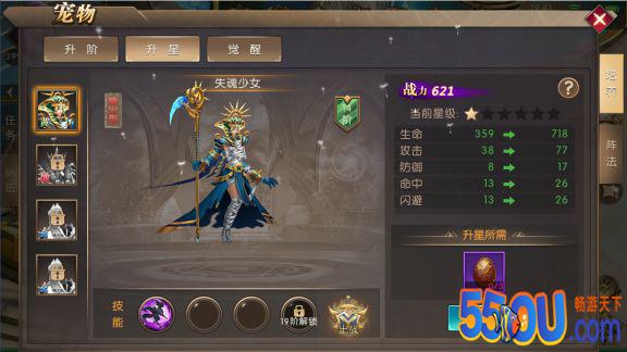 《神之召唤》宠物系统