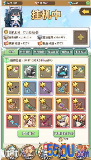 《星空神曲》萌新公告 基础信息查询教学