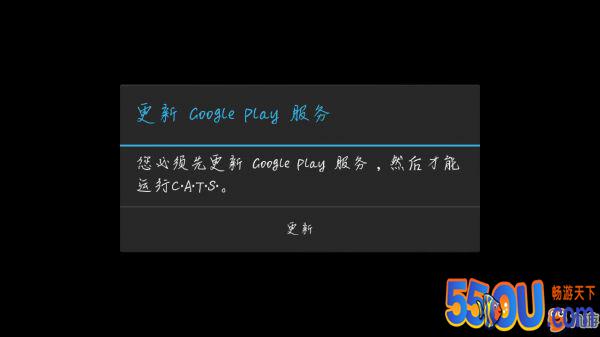 喵星大作战安卓玩家怎么进入游戏