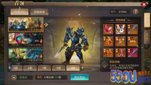 《神之召唤》boss系统