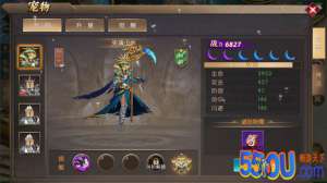 《神之召唤》宠物系统